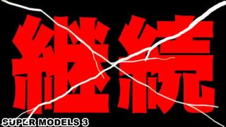 SUPER MODELS3_sample