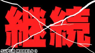 SUPER MODELS3_sample